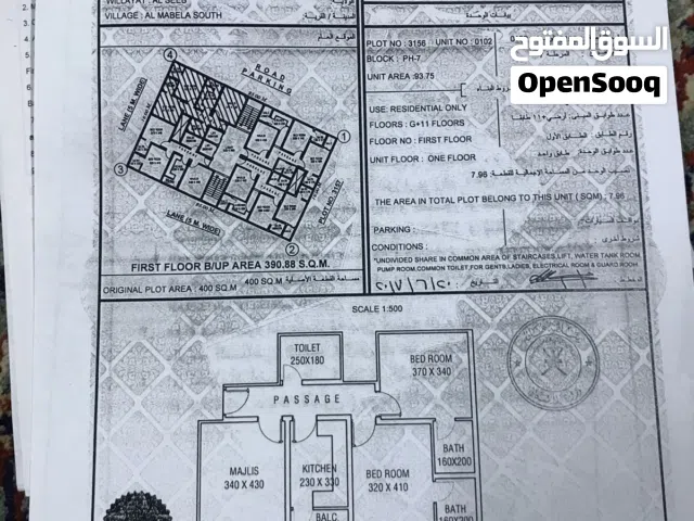 94 m2 3 Bedrooms Apartments for Sale in Muscat Al Maabilah