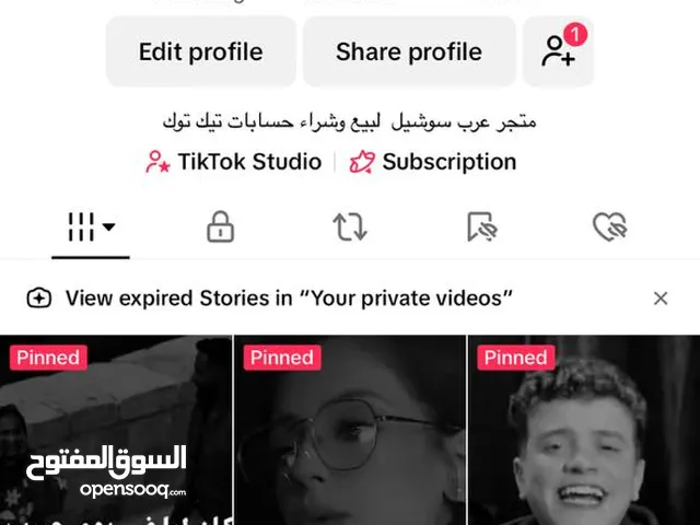 متوفر حسابات تيك توك للبيع متابعات حقيقيه عرب متاح لايف متاح تغير الاسم متاح ربح من الفديوهات