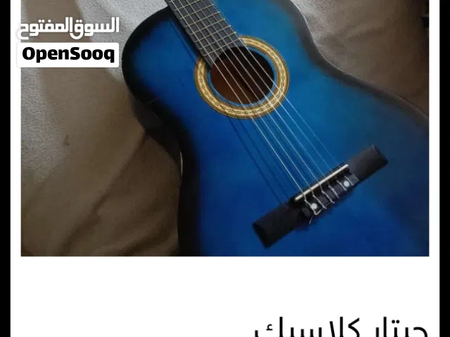 جيتار كلاسك للمبتدئين