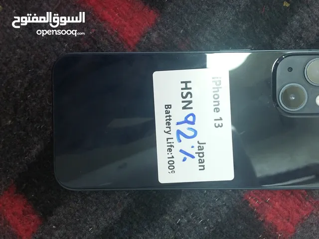 ايفون 13 عادي جيجا 128 لون اسود