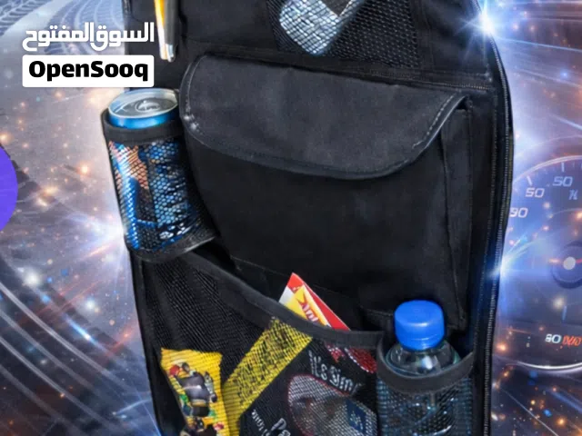 حقيبة لكرسي السيارة يوجد لدينا توصيل مجاني لكل محافظات العراق