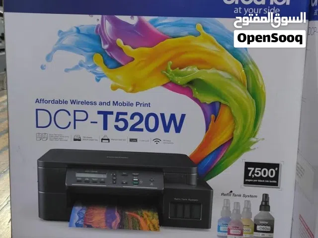 طابعة برذر ...DCP-T520.... احسن انواع الطابعات العملية جديدة غير مستعملة وغير مفتوحة من الباكيت.