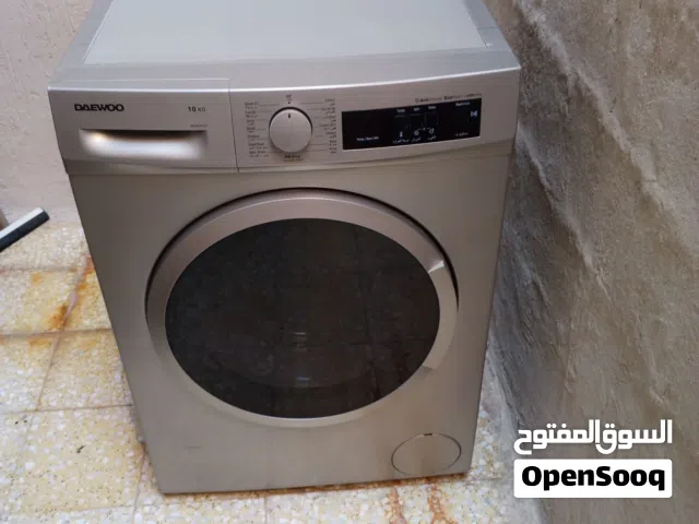 السلام عليكم غسالة ربي يبارك شغالة