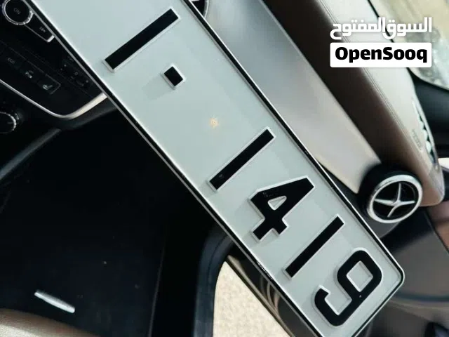 رقم رباعي ترميز 1   تكرار 1  شامل التنازل