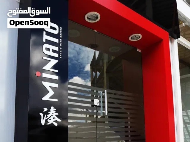 محل للايجار بحي الخضراء