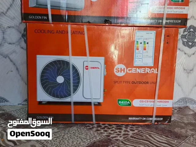 General 1.5 to 1.9 Tons AC in Baghdad