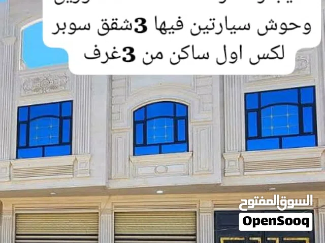 222 m2 More than 6 bedrooms Villa for Rent in Sana'a Shamlan