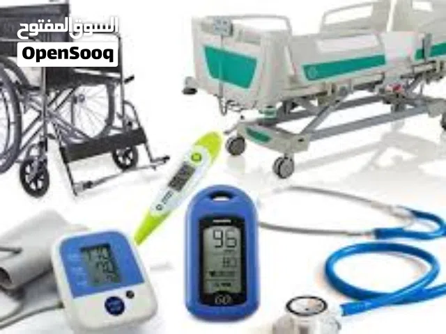 فرصة استثمارية مميزة في قطاع المستلزمات الطبية