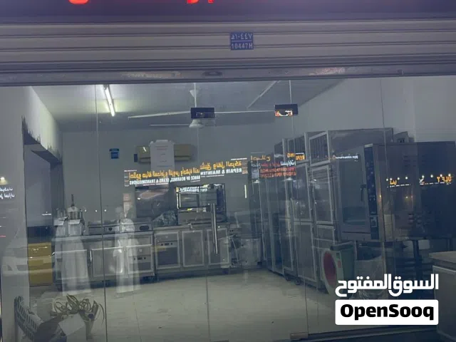 شركة الدرعاوي  لتجارة معدات      مطاعم وكافيه  مطاعم – معدات كافيهات – معدات حلواني  جديد ومستعمل