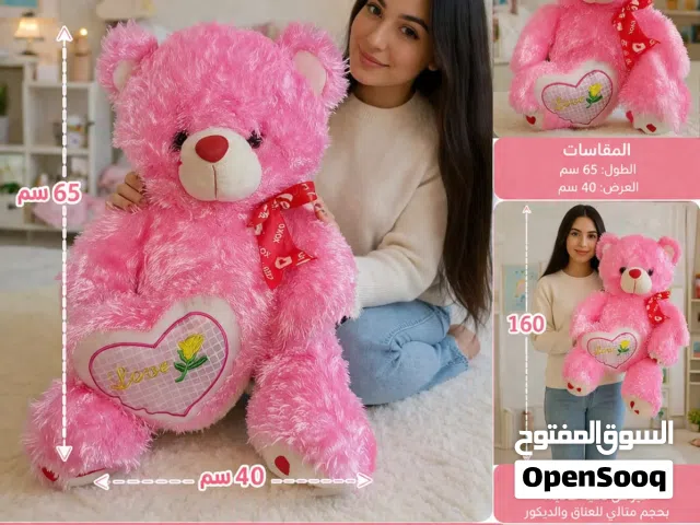 دبدوب بينك كبير بحالة الزيرو هدية لقطة السعر: 400 جنيه.