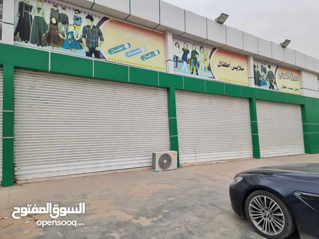 Furnished Shops in Tripoli Alfornaj