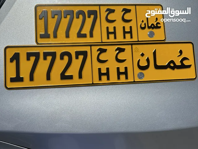 رقم مميز وجميل