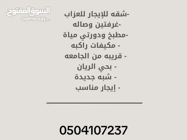 محل للبيع موقع استراتيجي شارع الاميره نوره الدوادمي