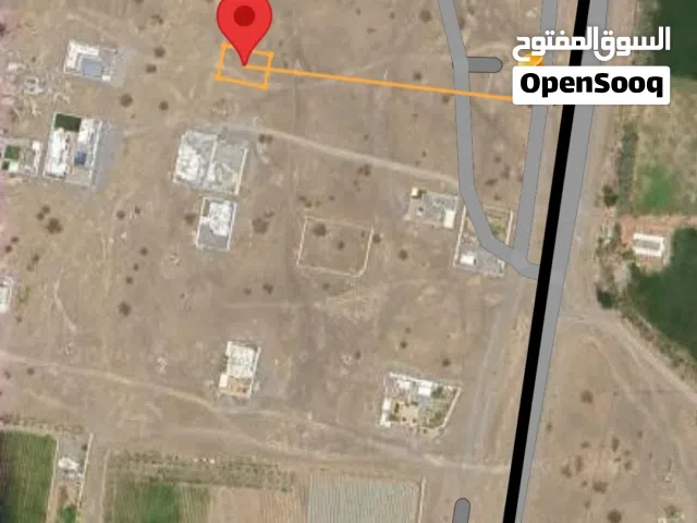 Residential Land for Sale in Al Batinah Al Masnaah