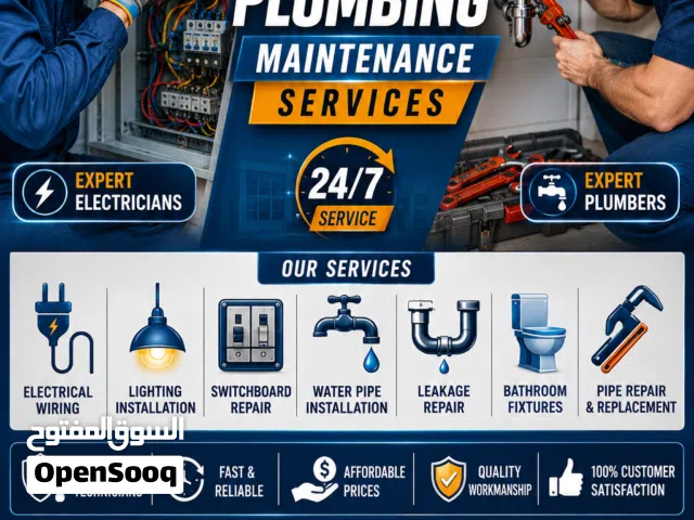 Home & Office Maintenance