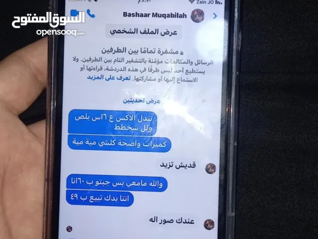 Apple iPhone 6 Plus 32 GB in Aqaba