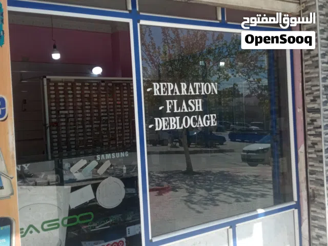 واجهة محل vitrine