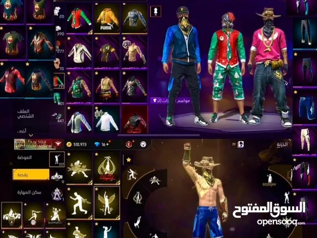 حساب فري فير للبيع