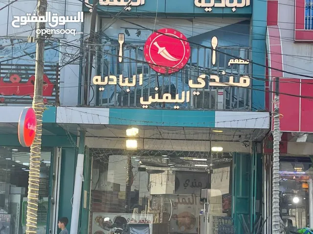 مطعم مندي جاهز وكامل مع كادر متكامل وشيف يمني للبيع