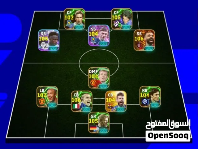 حساب بيس ربط كونامي