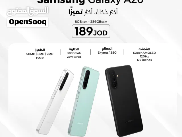 Samsung Galaxy A26 8GB - 256GB سامسونج جلاجسي A26