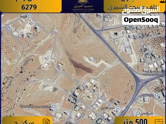 Residential Land for Sale in Amman Shafa Badran