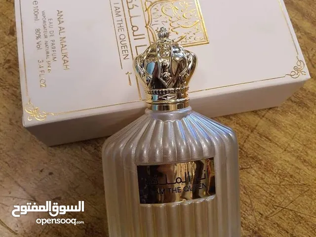 عطر أنا الملكة للنساء ولا أروع من هيك أطلبه الأن قبل نفاذ الكميه سارعوا بالطلب