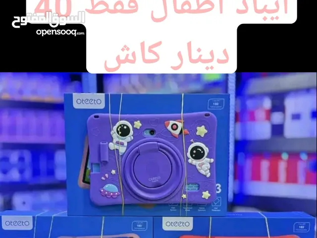 Elephone Other Other in Tafila