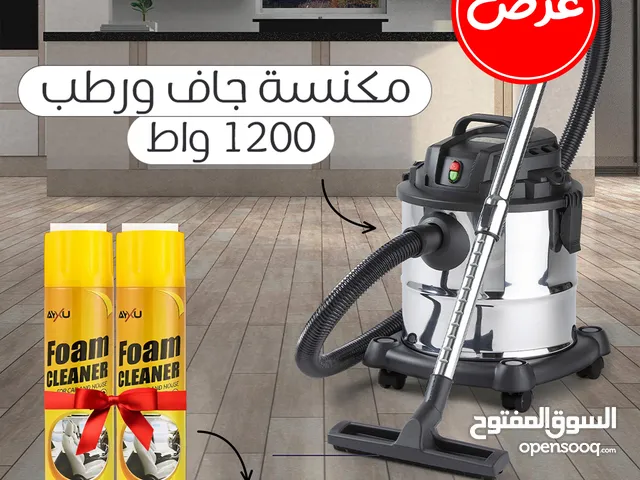Other Vacuum Cleaners for sale in Al Riyadh