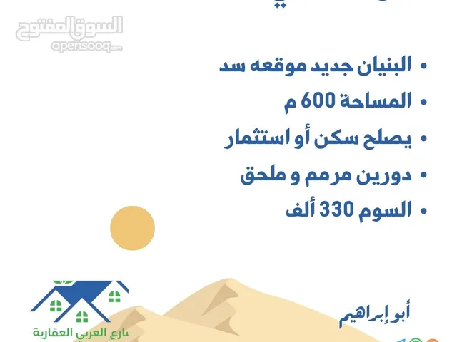 0 m2 3 Bedrooms Townhouse for Sale in Al Ahmadi Fahaheel