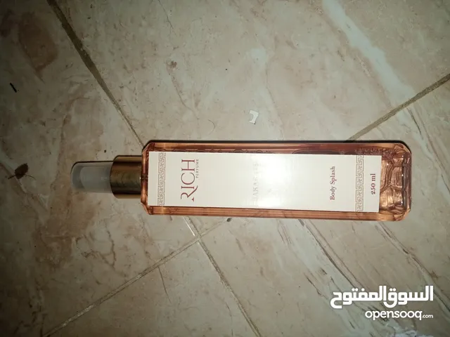جديد مسكر Rich