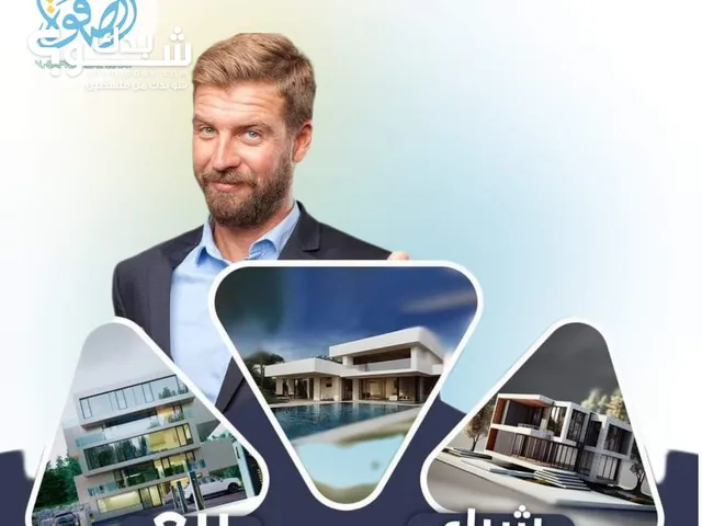استديو مفروش للايجار