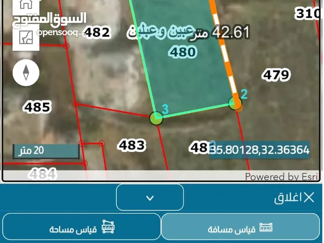 ارض للبيع /عبين عبلين