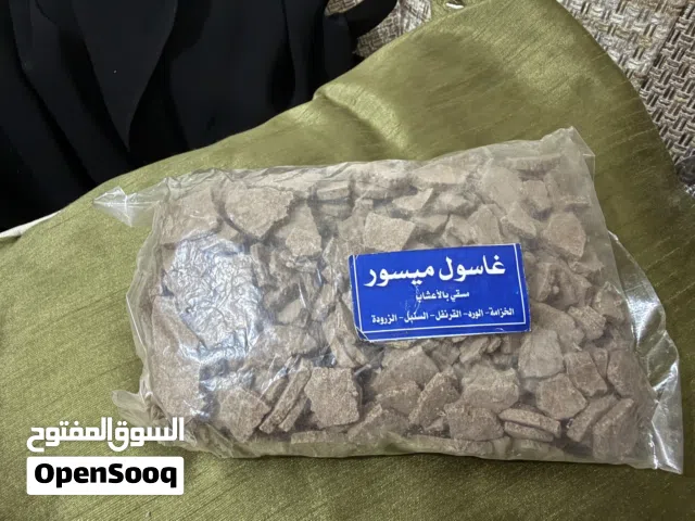 غسول بالأعشاب مغربي للشعر