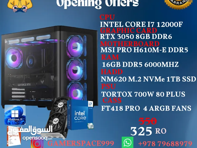 GAMING i7 DDR5 8G RTX 3050 جهاذ ممتاذ لالعاب والجريفك
