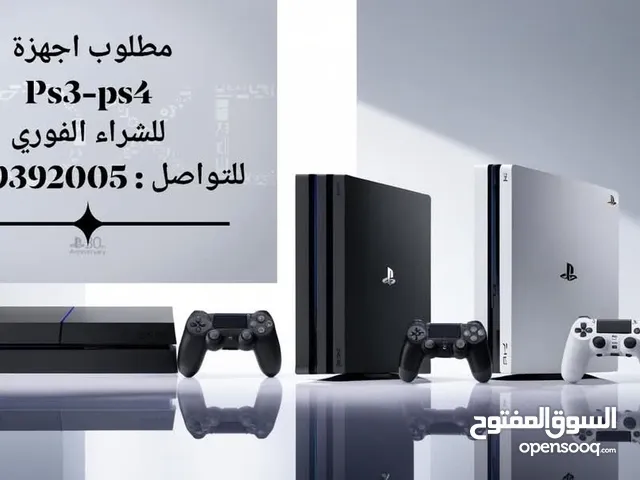 مطلوب اجهزة بلاستيشن 3-4-5 للشراء الفوري