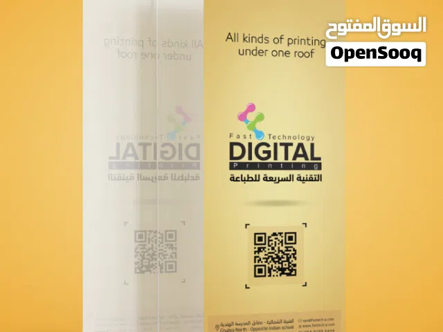 لافتة قابلة للطي، لافتة، أكياس ورقية، بطاقة عمل