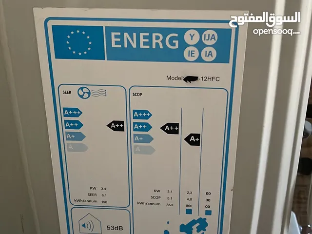 مكيفات 2 يونيون توتش موفر طاقه 1 طن