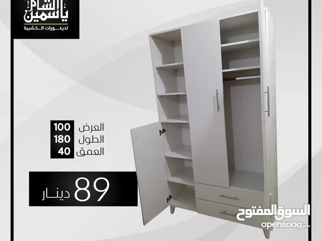 خزانة 3درف ياسمين الشام