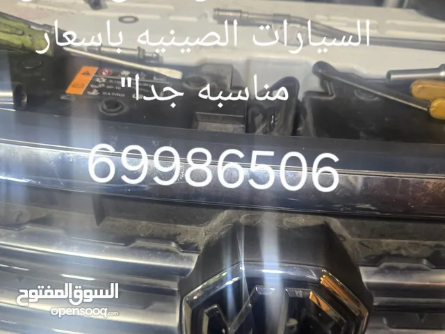 تجفيت وتبديل مكائن السيارات الصينيه مع تصليح خدمه ونش