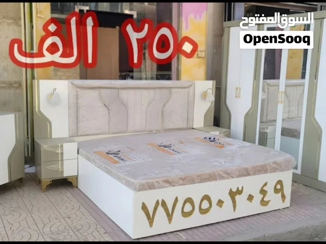 غرف نوم ماليزي