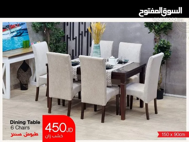 طقم كنب وطاولة سفره تفصيل نخب شبه جديد