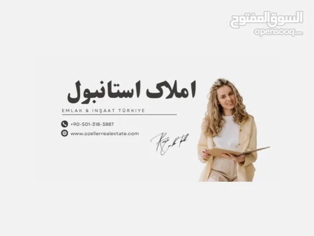 شقة فاخرة 250 متر مربع حديثة البناء في قلب بيليك دوزو