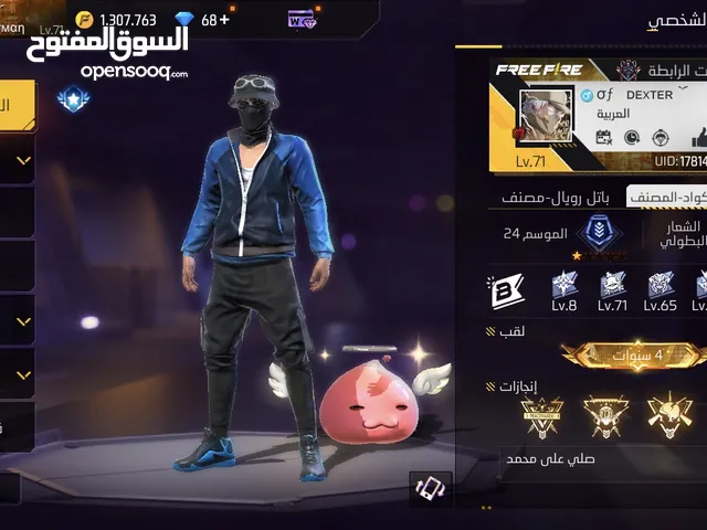 Pubg Accounts and Characters for Sale in Buraimi