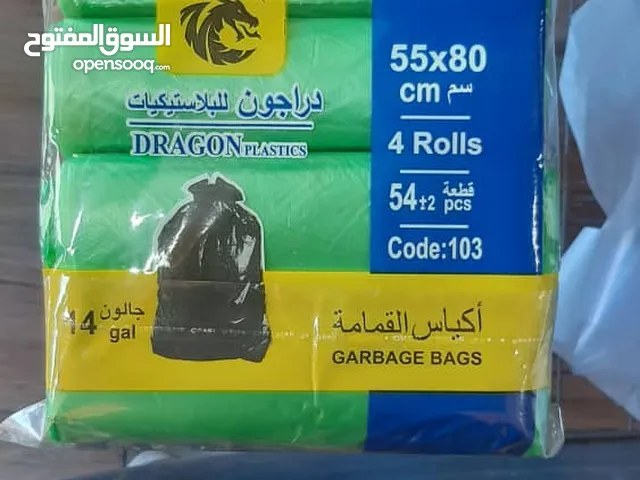 تصدير وبيع جميع أنواع أكياس النايلون البلاستيكية بجودة عالية