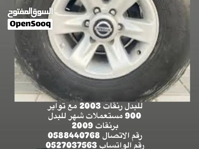 للبدل بي رنقات 2009