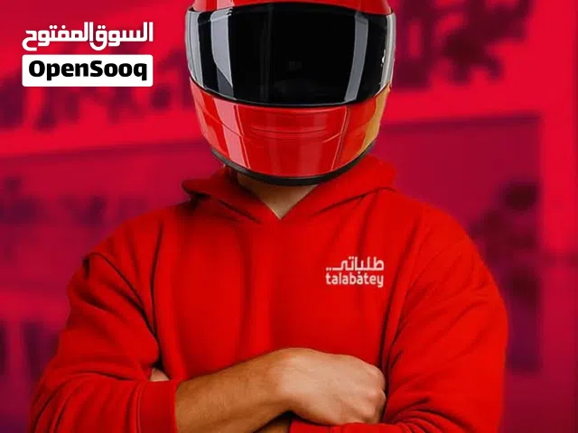 ملابس طلباتي للبيع قمصله و صروال للشخص الي يشتغل توصيل علمود ماينلزم بالدراجه للبيع