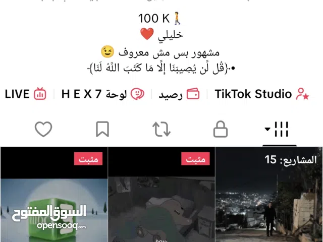 New Skoda Octavia in Hebron