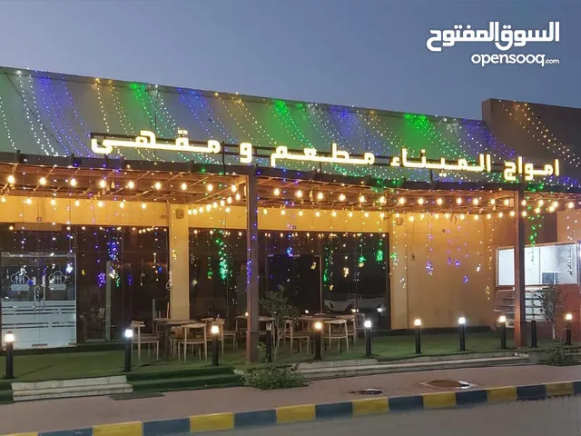 Restaurant for sale In Sohar port
