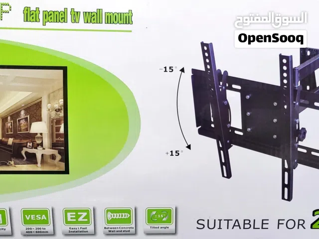 قواعد شاشات متحركة TV STAND -SCREEN STAND